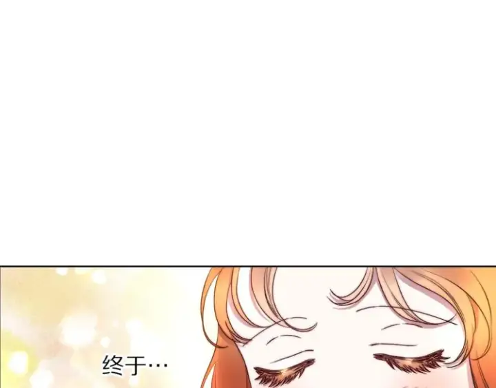 漫画《露西亚-攻略公爵计划》第86话 公爵醋了第6张图