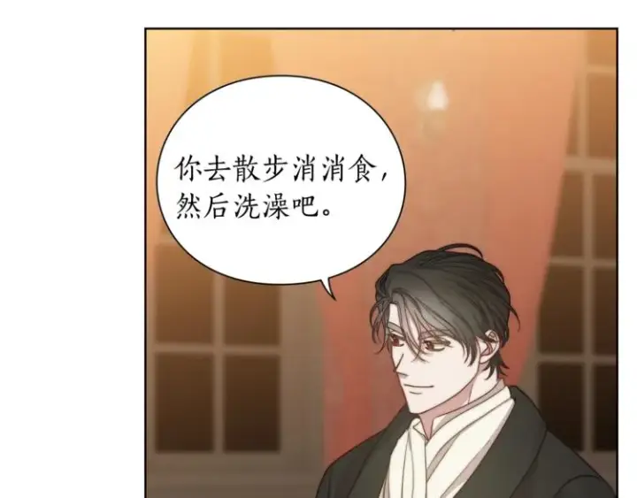 漫画《露西亚-攻略公爵计划》第86话 公爵醋了第60张图