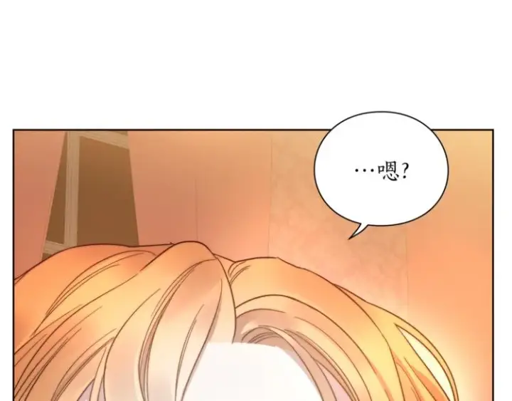 漫画《露西亚-攻略公爵计划》第86话 公爵醋了第62张图