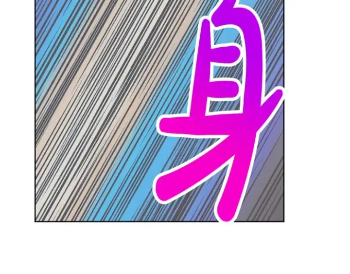 漫画《露西亚-攻略公爵计划》第86话 公爵醋了第79张图