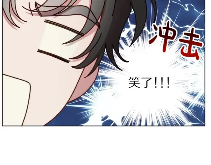 漫画《露西亚-攻略公爵计划》第86话 公爵醋了第96张图