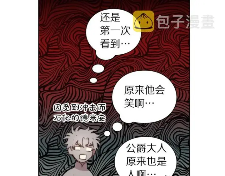 漫画《露西亚-攻略公爵计划》第86话 公爵醋了第98张图