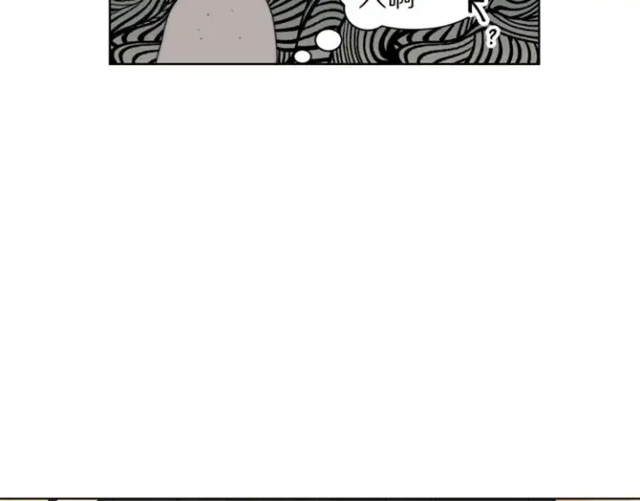 漫画《露西亚-攻略公爵计划》第86话 公爵醋了第99张图