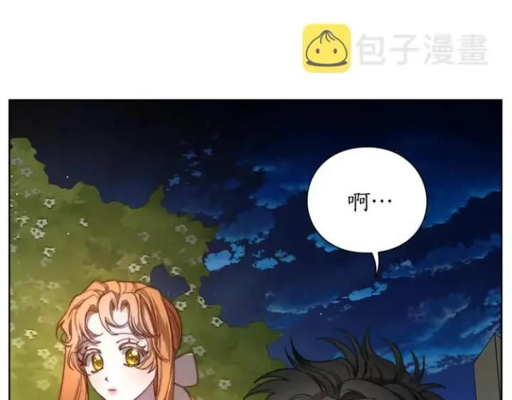 漫画《露西亚-攻略公爵计划》第87话 第一次摸头第10张图