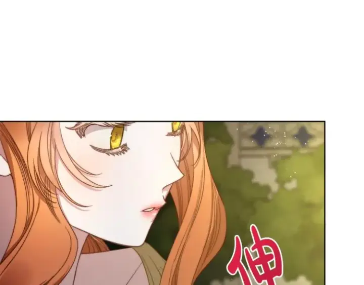 漫画《露西亚-攻略公爵计划》第87话 第一次摸头第101张图