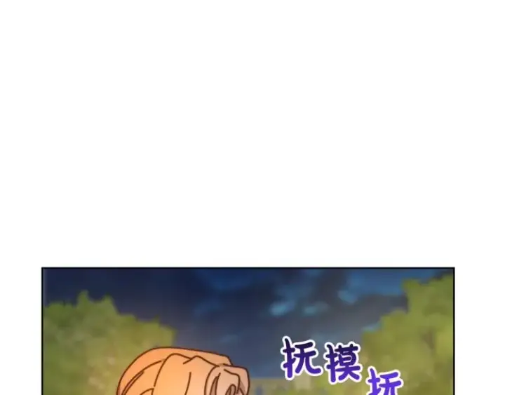 漫画《露西亚-攻略公爵计划》第87话 第一次摸头第118张图