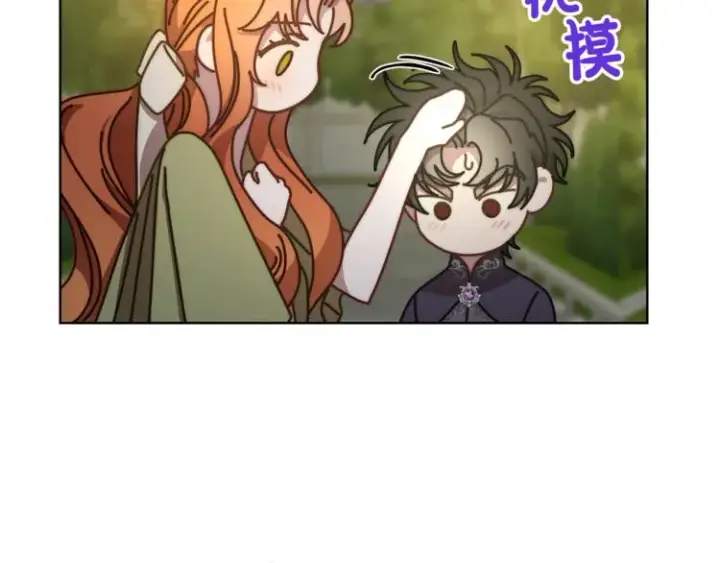 漫画《露西亚-攻略公爵计划》第87话 第一次摸头第119张图