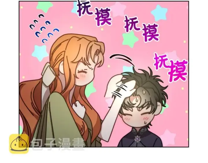 漫画《露西亚-攻略公爵计划》第87话 第一次摸头第120张图