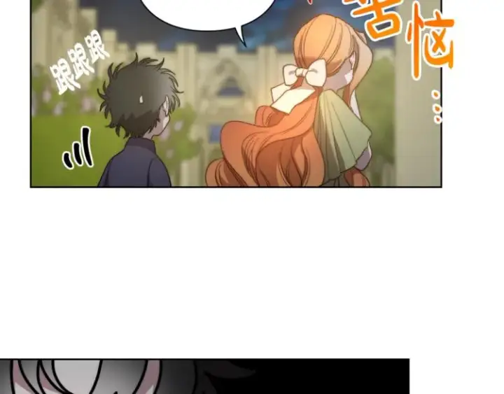漫画《露西亚-攻略公爵计划》第87话 第一次摸头第136张图