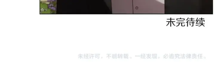 漫画《露西亚-攻略公爵计划》第87话 第一次摸头第154张图