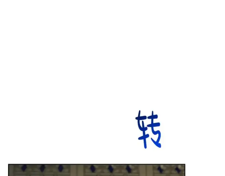 漫画《露西亚-攻略公爵计划》第87话 第一次摸头第20张图