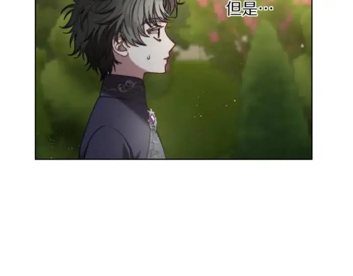 漫画《露西亚-攻略公爵计划》第87话 第一次摸头第23张图