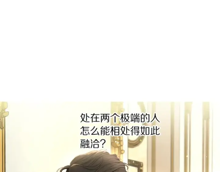 漫画《露西亚-攻略公爵计划》第87话 第一次摸头第27张图
