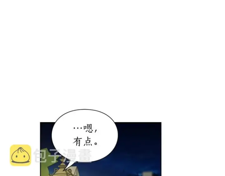 漫画《露西亚-攻略公爵计划》第87话 第一次摸头第37张图