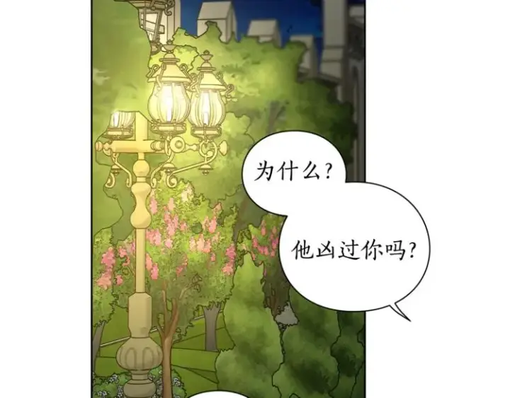 漫画《露西亚-攻略公爵计划》第87话 第一次摸头第38张图