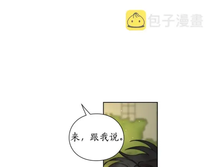 漫画《露西亚-攻略公爵计划》第87话 第一次摸头第44张图