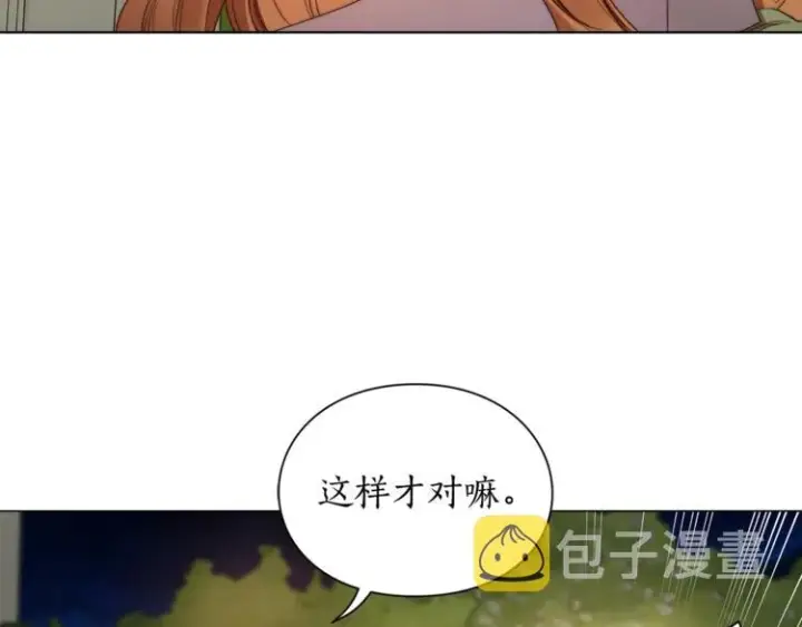 漫画《露西亚-攻略公爵计划》第87话 第一次摸头第68张图