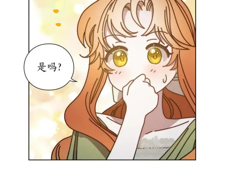 漫画《露西亚-攻略公爵计划》第87话 第一次摸头第97张图