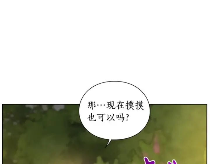 漫画《露西亚-攻略公爵计划》第87话 第一次摸头第98张图