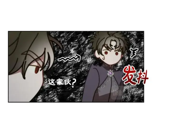 漫画《露西亚-攻略公爵计划》第88话 叫父亲第13张图