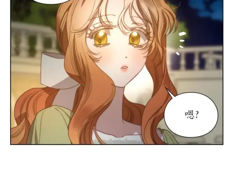 漫画《露西亚-攻略公爵计划》第88话 叫父亲第141张图