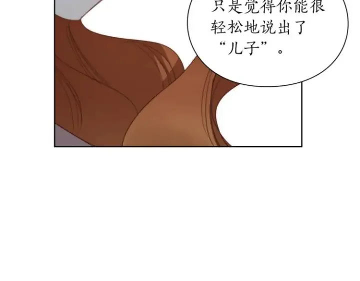 漫画《露西亚-攻略公爵计划》第88话 叫父亲第144张图