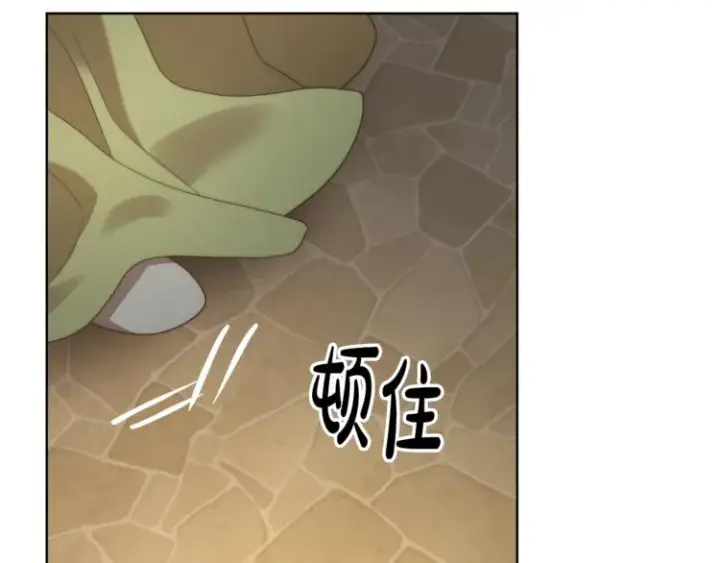 漫画《露西亚-攻略公爵计划》第88话 叫父亲第145张图