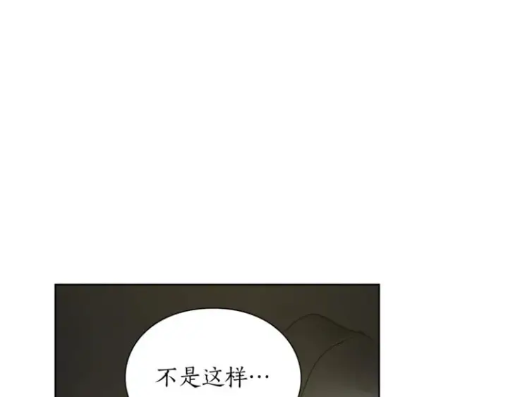 漫画《露西亚-攻略公爵计划》第88话 叫父亲第153张图