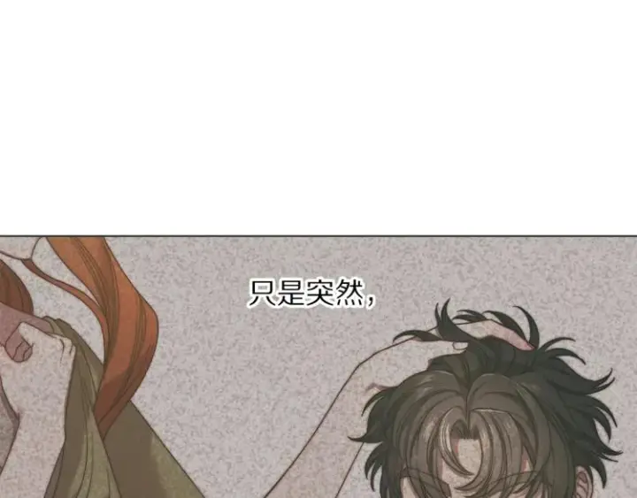 漫画《露西亚-攻略公爵计划》第88话 叫父亲第156张图