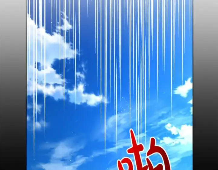漫画《露西亚-攻略公爵计划》第88话 叫父亲第161张图