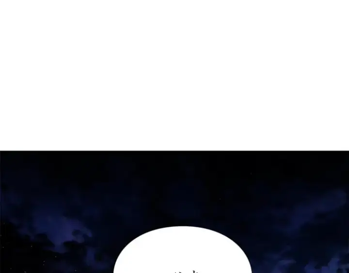 漫画《露西亚-攻略公爵计划》第88话 叫父亲第52张图