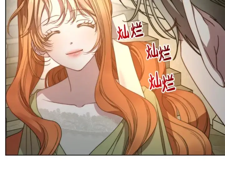 漫画《露西亚-攻略公爵计划》第88话 叫父亲第74张图