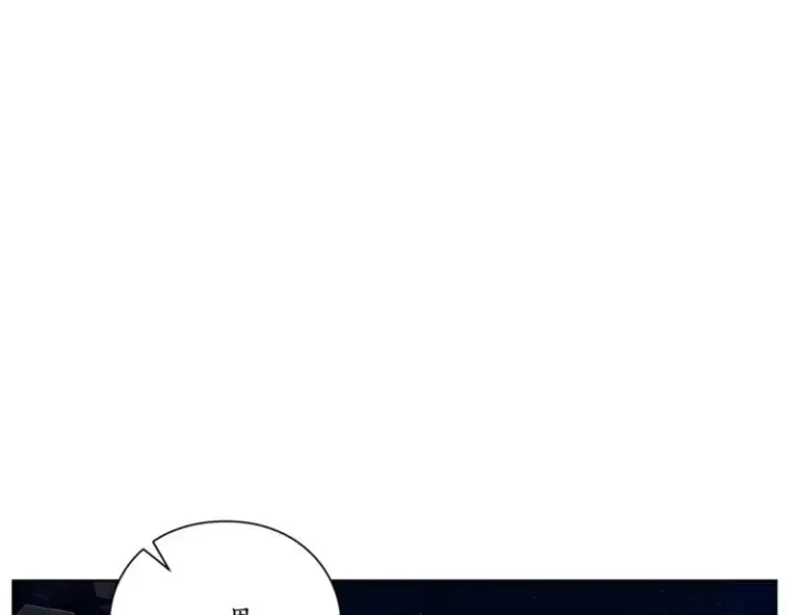 漫画《露西亚-攻略公爵计划》第88话 叫父亲第77张图