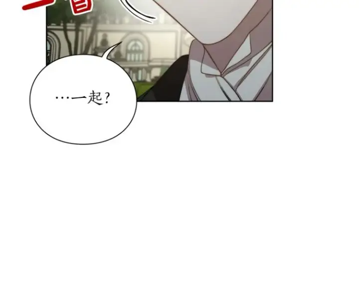 漫画《露西亚-攻略公爵计划》第88话 叫父亲第93张图
