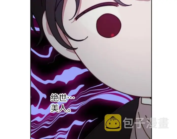 漫画《露西亚-攻略公爵计划》第89话 我有了想相守的人第115张图