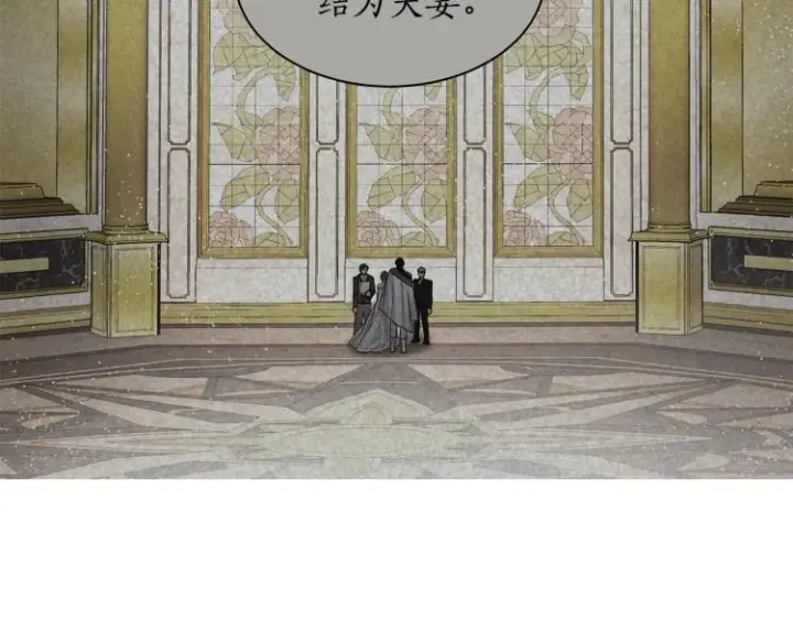 漫画《露西亚-攻略公爵计划》第89话 我有了想相守的人第125张图