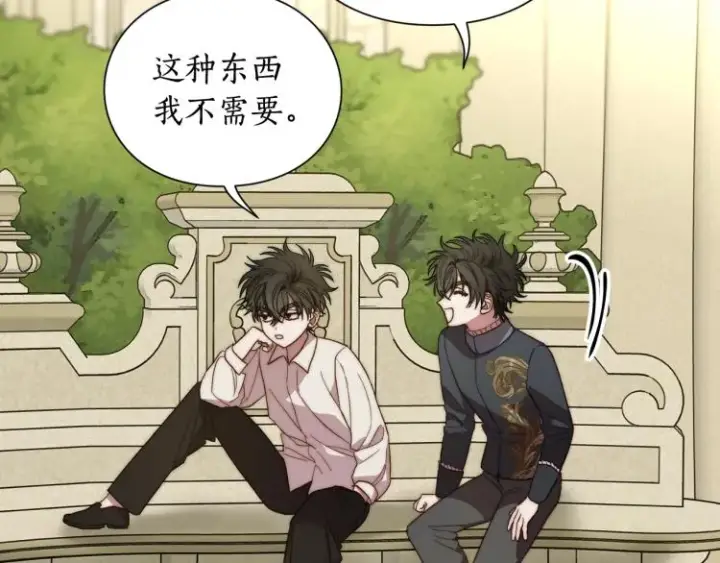 漫画《露西亚-攻略公爵计划》第89话 我有了想相守的人第13张图
