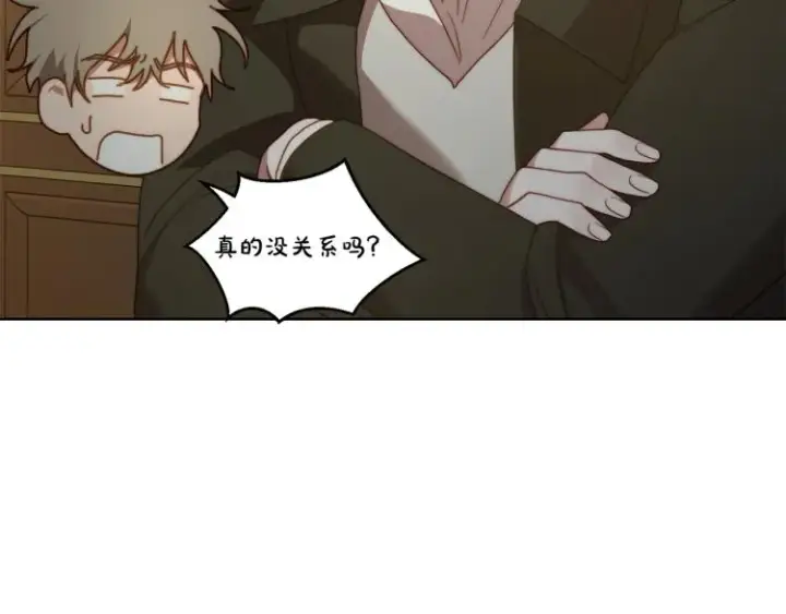 漫画《露西亚-攻略公爵计划》第89话 我有了想相守的人第138张图