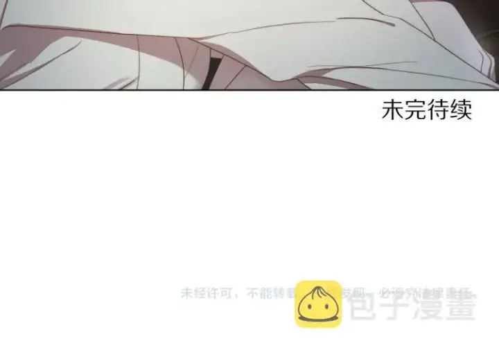 漫画《露西亚-攻略公爵计划》第89话 我有了想相守的人第154张图