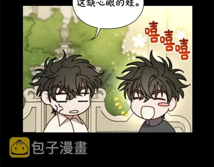 漫画《露西亚-攻略公爵计划》第89话 我有了想相守的人第26张图