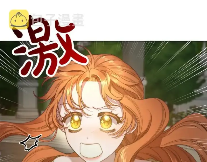 漫画《露西亚-攻略公爵计划》第89话 我有了想相守的人第41张图