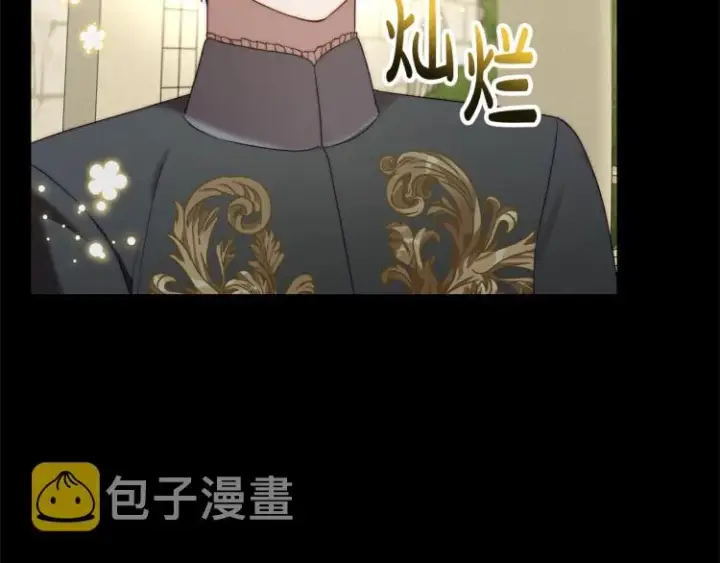 漫画《露西亚-攻略公爵计划》第89话 我有了想相守的人第5张图