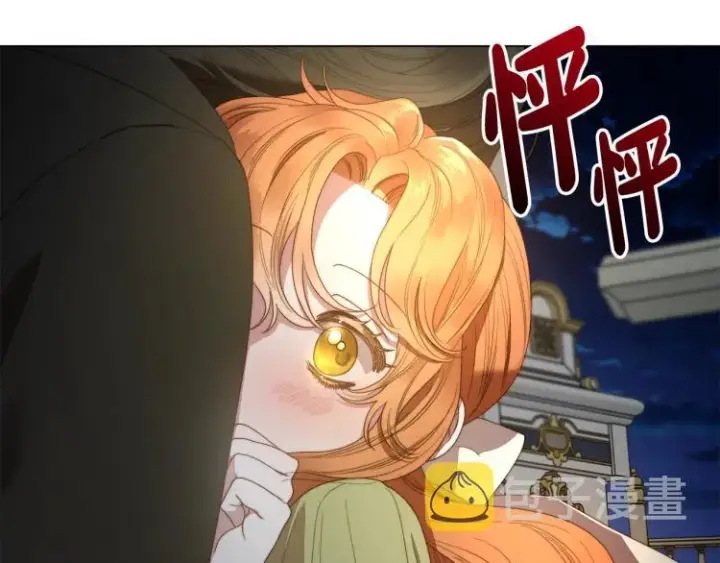 漫画《露西亚-攻略公爵计划》第89话 我有了想相守的人第53张图