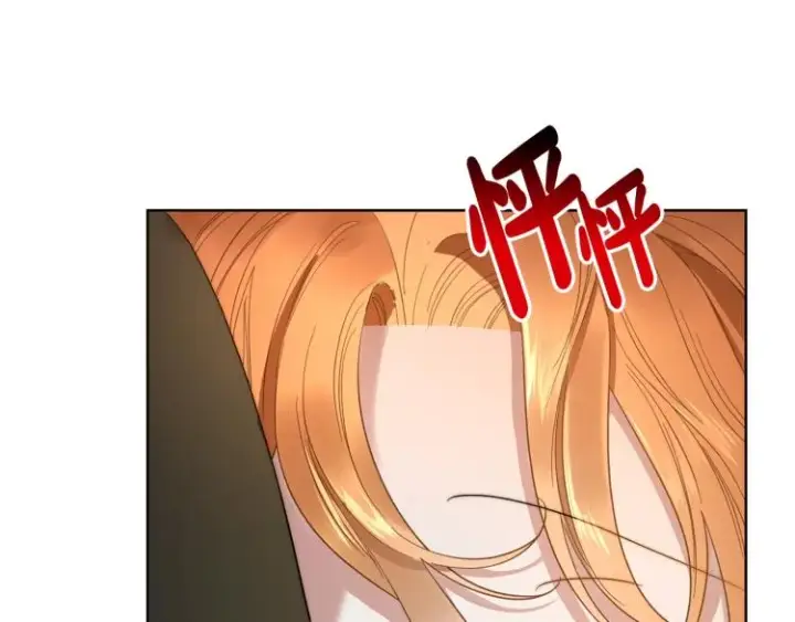 漫画《露西亚-攻略公爵计划》第89话 我有了想相守的人第55张图