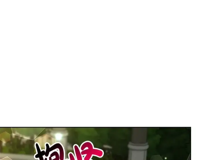 漫画《露西亚-攻略公爵计划》第89话 我有了想相守的人第62张图
