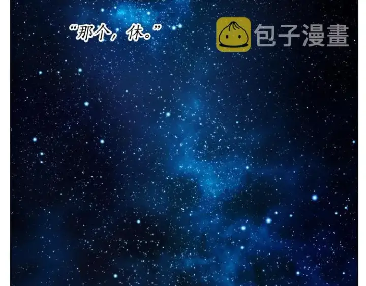 漫画《露西亚-攻略公爵计划》第89话 我有了想相守的人第70张图