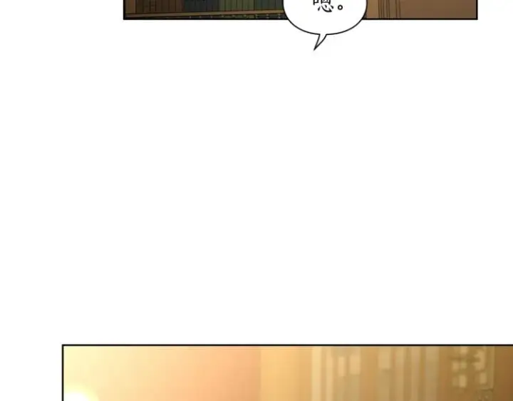漫画《露西亚-攻略公爵计划》第89话 我有了想相守的人第94张图
