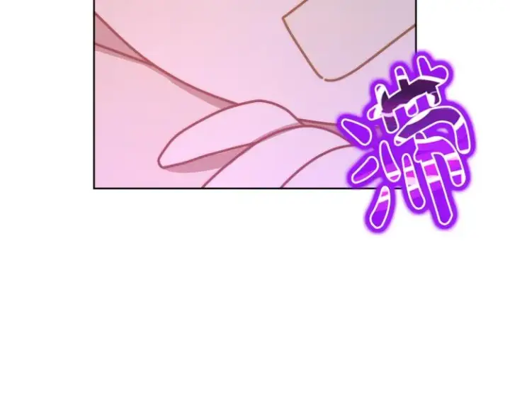 漫画《露西亚-攻略公爵计划》第90话 有我在第103张图