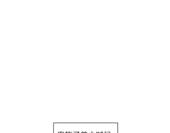 漫画《露西亚-攻略公爵计划》第90话 有我在第118张图