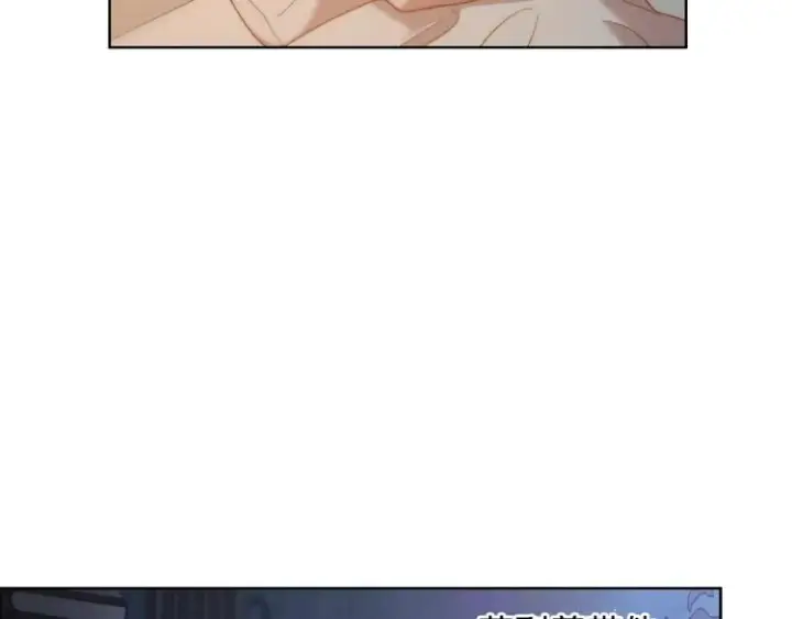 漫画《露西亚-攻略公爵计划》第90话 有我在第126张图